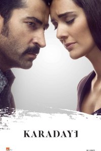 Карадай-Дядя Кара